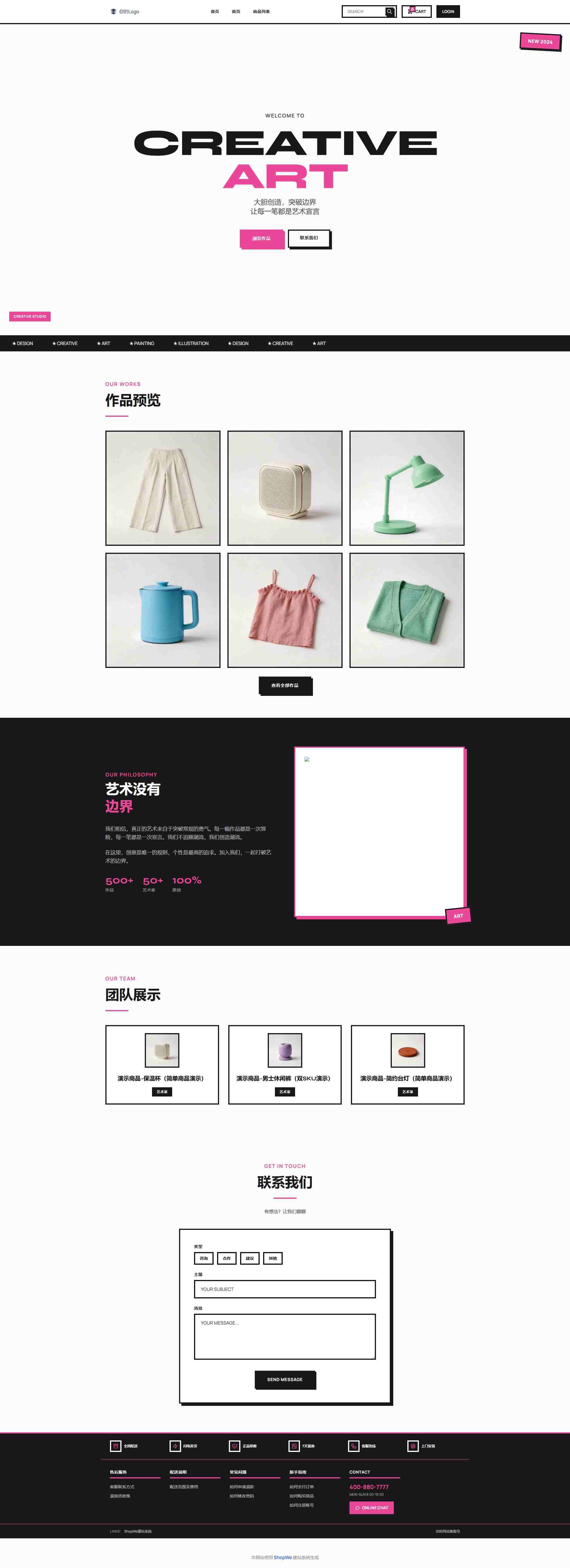 ArtBrand